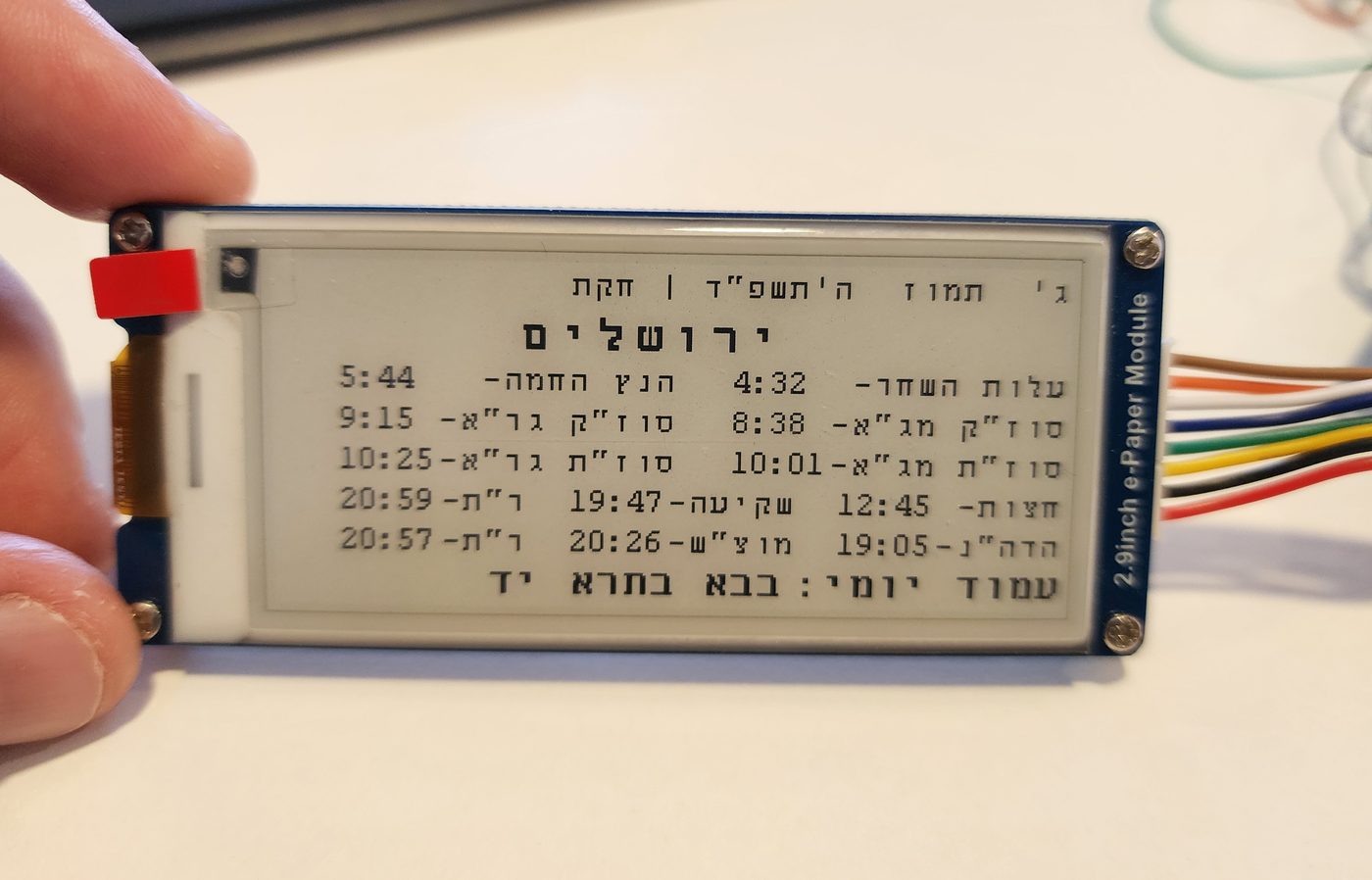The prototype's e-ink display showing the day's schedule of halachic times